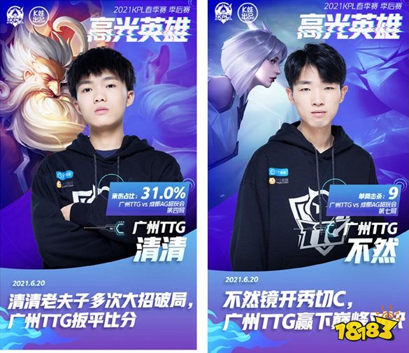 iG官宣：Puff、Snow、Southwind合约到期离队