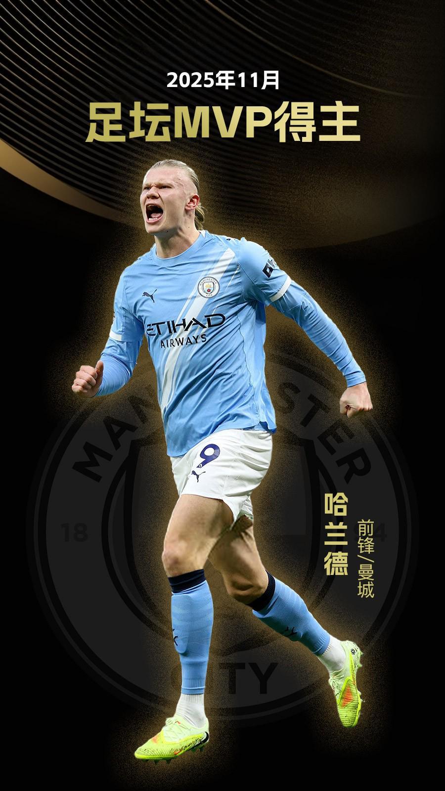 德甲焦点战落幕